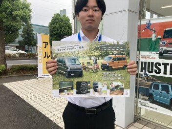 エブリイJリミテッド　発売開始です！